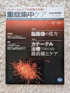 Item thumbnail for item 00ea3899-3dd7-47ac-aff9-184bc2542918