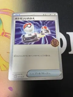 Item thumbnail for item 5559ccc8-c11d-4771-9d1c-043d35ecbd83