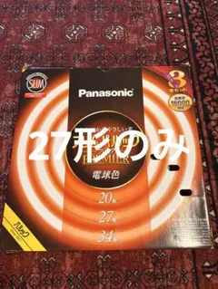 Panasonic スリムパルック プレミア 27形+34形 2本セット - メルカリ