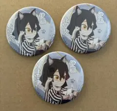 2025年最新】伊黒小芭内 ナンジャタウンの人気アイテム - メルカリ