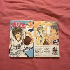 あひるの空 1巻 初版 - メルカリ