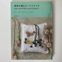 shingetsu様 リクエスト 2点 まとめ商品