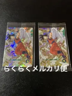 ドラゴンボールスーパーダイバーズ店頭配布キャンペーン GDR 3種セット×2