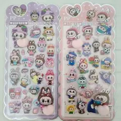 おしり シール お尻 ぷにぷに ぷくぷく ラブブ らぶぶ 2枚