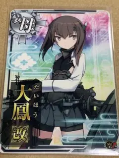 2025年最新】大鳳 スリーブの人気アイテム - メルカリ