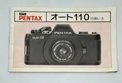 Item thumbnail for item a79cb6bb-e6a1-47d6-81f6-8dbbc8b8b55b