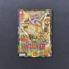 BAKUOOONミッツァイル WINNER プロモ　4枚 BAKUOOON・ミッツァイル WINNER プロモ 4枚 - メルカリ