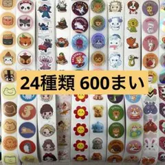 R33P様 リクエスト 2点 まとめ商品