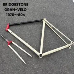 BRIDGESTONE ピストフレーム ブラック ANCHOR新型トラックフレーム 一般発売開始！ | アンカー