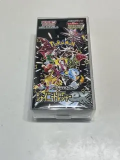 2026年最新】シャイニー box 未開封の人気アイテム - メルカリ