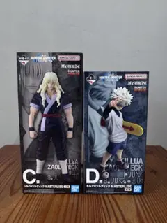 一番くじ　ハンターハンター　ZAOLDYECK C賞　シルバ　D賞　キルア