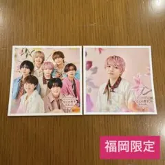 福岡限定】ファミクラストア なにわ男子 ましかくフォト Floral 冬