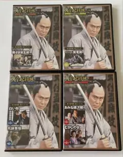鬼平犯科帳 DVDコレクション 15〜18