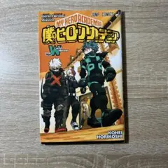 Item thumbnail for item b2c7bde2-0b2f-4b79-85af-1c001042d5aa