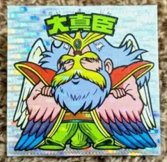 Item thumbnail for item d94573ab-52e6-4f80-a7f6-4a1b1438a532