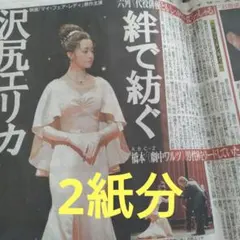 Item thumbnail for item 72ff4c54-a082-432d-8b8b-02474e1e5e6f