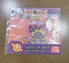 ディズニー Happyくじ ハロウィン2026 I賞 ステッカー　スティッチ