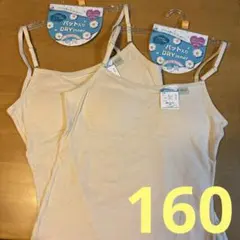 DRY innerパット付きキャミソール 160 ガールズキャミソール