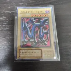2026年最新】エビルナイトドラゴン レプリカの人気アイテム - メルカリ