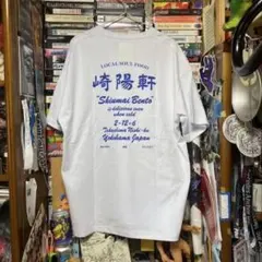 SSZ MINNANO ミンナノ 崎陽軒 クルーネック BEAMS LIFE - メルカリ