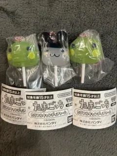 たまごっち　カラフルキャンディチャーム くちぱっち2個　みみっち1個