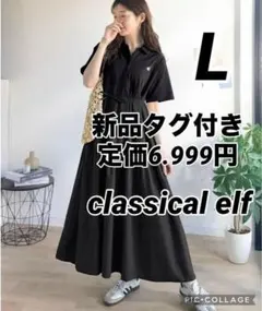 涼しげ素材　胸刺繍　ポロ衿シャツ切り替え　ティアードワンピース（半袖）　L