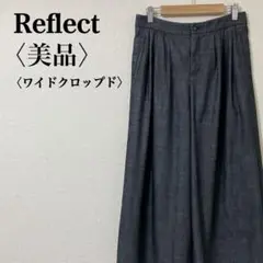 美品　リフレクト ワイドパンツ ガウチョパンツ グレー11号/L シャンブレー調