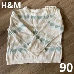 H&M ハート柄ニット　90