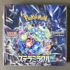 ポケモンカード　ステラミラクル 1BOX シュリンク付き
