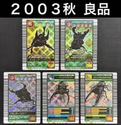 ムシキング アクティオン、タランドゥス他 金・銀レア 計５枚 2003秋 良品 ムシキング アクティオン、タランドゥス他 金・銀レア 計5枚 2003秋