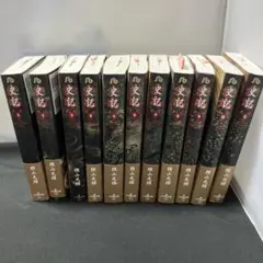 風雲児たち 20巻 全巻 ワイド版 みなもと太郎 青年漫画 SPコミックス