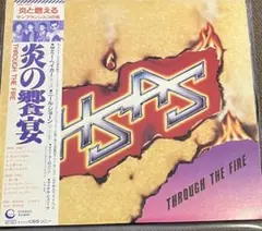 HSAS - Through The Fire サミーヘイガー　完品　レア盤