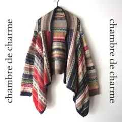 美品　chambre de charme★　ウール　総柄ニットカーデイガン　羽織のサムネイル