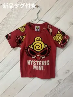 ヒスミニ　新品　Tシャツ