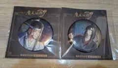 魔道祖師 缶バッジ 2個セット