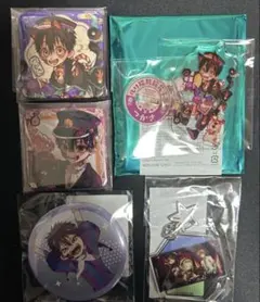 地縛少年花子くん　つかさ　化け猫旅館　七不思議　くじ引き堂　まとめ売り