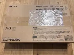 新品未使用　SONY BDZ-FBW2200 ブルーレイレコーダー