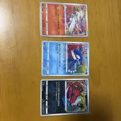 ポケモンカード アメイジングレア 3枚セット