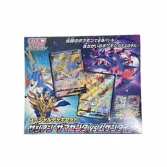 未開封】デッキセット ザシアン・ザマゼンタ vs ムゲンダイナイナ