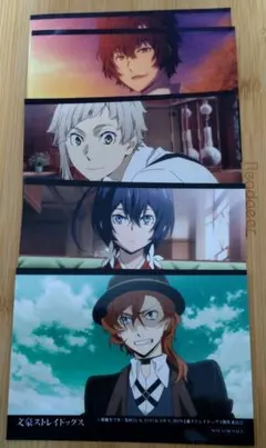 文豪ストレイドッグス ブロマイド セット アニメイト 特典
