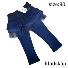 【まとめ買いがお得】新品タグ付　女の子　スカッツ　スカート　ズボン　秋冬　裏起毛