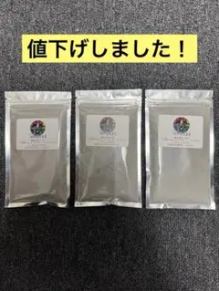 2026年最新】ソマチッド 粉末の人気アイテム - メルカリ