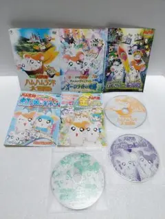送料無料】とっとこハム太郎 劇場版&OVA DVD 6点セット - メルカリ