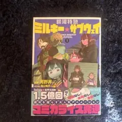 Item thumbnail for item d1cbcb15-33a6-4094-bfe3-1982281e6192