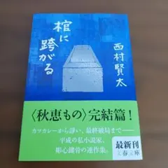 くまこ様 リクエスト 2点 まとめ商品