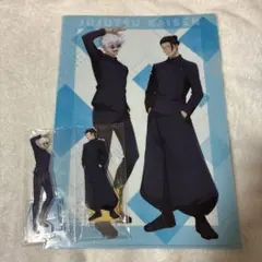 呪術廻戦 懐玉玉折 アクリルスタンド クリアファイル 五条 夏油