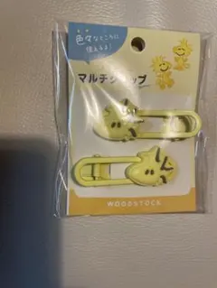 Item thumbnail for item 33681f6a-64a4-4a06-b8c2-05d4a279686c