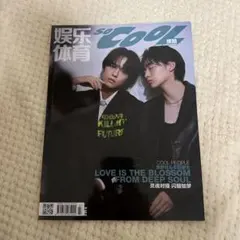 Item thumbnail for item cc8ec59b-38e3-42f6-b982-138330de5dfd