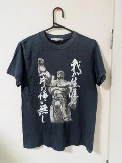北斗の拳　ラオウ　ＴシャツSサイズ