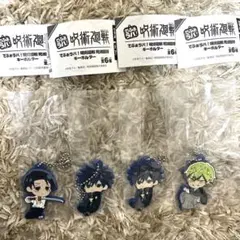 呪術廻戦　でふぉラバ！死滅回游キーホルダー